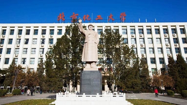 STE首次承接北京化工大学项目